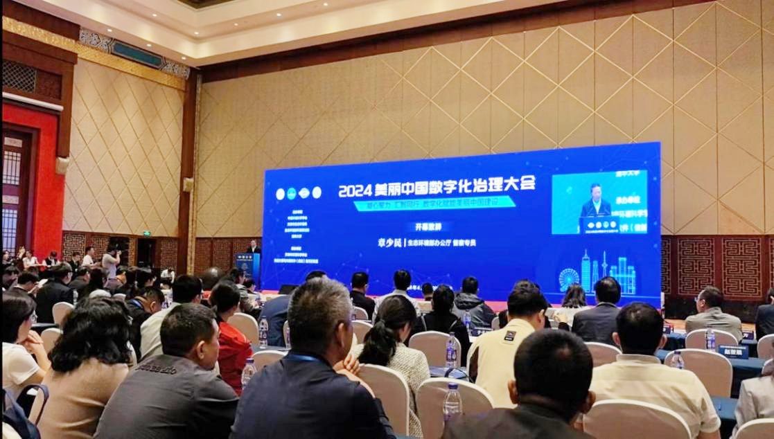 微信圖片_20240508111133.jpg 微信圖片_20240508111133.jpg