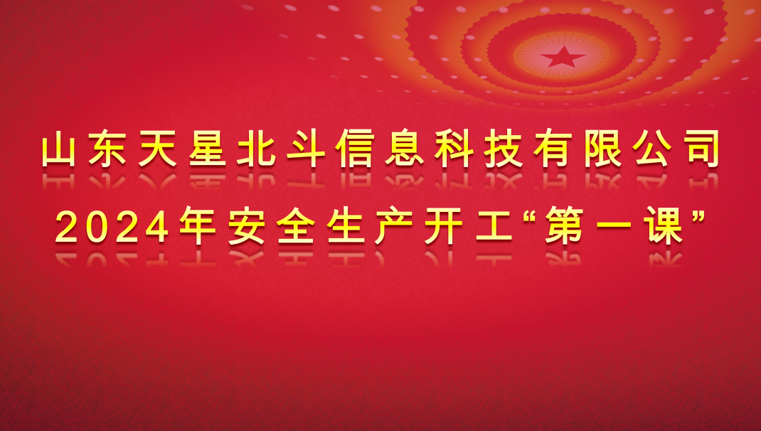 微信圖片_20240508095831.png 微信圖片_20240508095831.png
